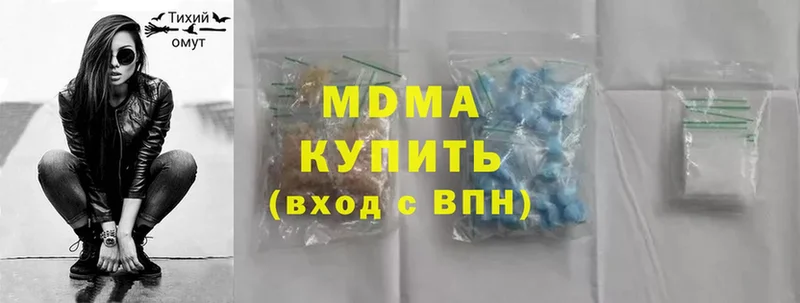 МДМА crystal  Новозыбков 