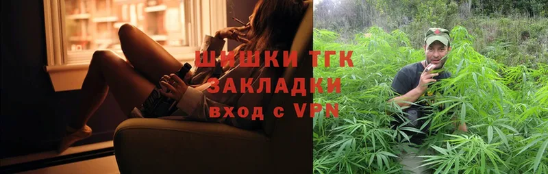 OMG tor  shop формула  Марихуана Ganja  Новозыбков 